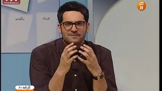 کارنامه 20 هشت خرداد_۹۵