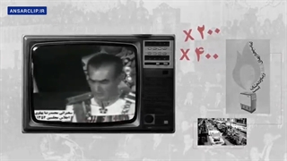 موشن گرافیک | رویای زمان شاه