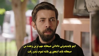 سریال مرا بشنو 20 duy beni قسمت بیستم با زینویس چسبیده