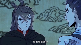 انیمه مریدان تبعید شده(Xianwu Emperor) قسمت 30 ( پایان فصل 1 ) با زیرنویس فارسی