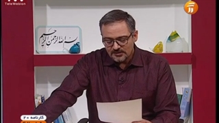 شنبه ۱۱ اردیبهشت _۹۵