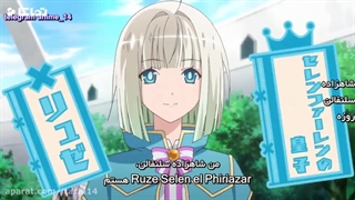 انیمه شاهزاده و بانو قسمت: 1 با زیرنویس فارسی