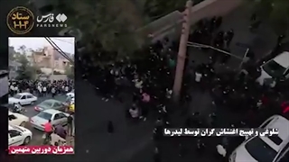 14010827: تصاویری از رصد پهپادی و بازداشت اغتشاشگران در کاشان