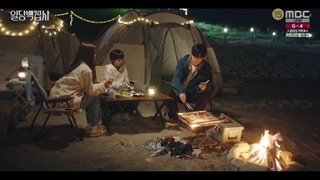 قسمت هشتم سریال ?May I Help You + (زیرنویس فارسی)