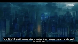 فیلم Slumberland تریلر