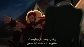 انیمه: فیت زیرو/ ‌fatezera قسمت2