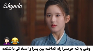 پیشنهادی ترین سکانس تاریخ:) سکانسی از سریال دختری در دانشکده سلطنتی