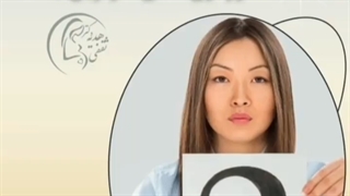 آزمایش AMH یا هورمون آنتی مولرین چیست و چه استفاده ای دارد؟