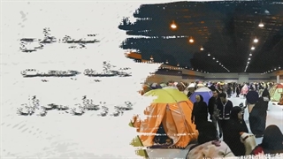 موشن گرافیک | پدافند شهری