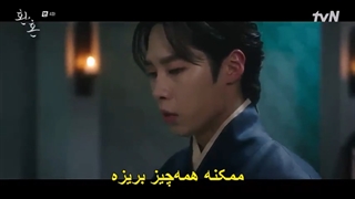 قسمت 4 سریال کیمیای روح +زیرنویس فارسی چسبیده Alchemy of Souls 2022  با بازی لی جه ووک و جونگ سو مین