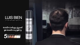 رفع ریزش مو با اسپری تاپیک