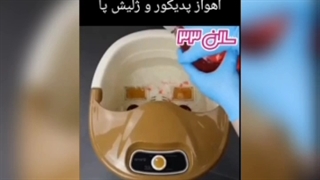 پدیکور و ژلیش ناخن پا اهواز جراحی زیبایی پلک