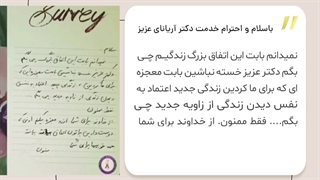 نظر آقای 30 ساله بعداز (جراحی ژنیکوماستی) دو هفته بعداز جراحی