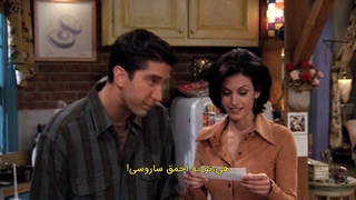 فصل2/قسمت 14/سریال فرندز/با زیرنویس فارسی