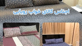 فروشگاه خواب رویایی