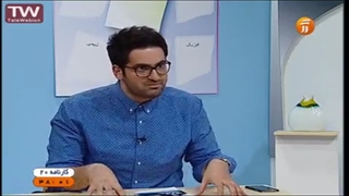 کارنامه 20 بیستم شهریور