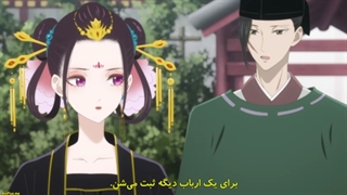 انیمه سیاه پوشی در اندرونی قسمت ۸ با زیرنویس فارسی