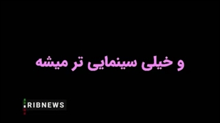 خط دهی مصی علینژاد به مادران جانباختگان فتنه آبان 98