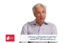 معنی یک دلار قوی برای سرمایه‌گذاران چیست؟ - سیگما