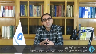 کیفیت توان الکتریکی