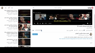 دانلود از آپلود بوی