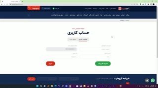 ثبت سفارش از سایت آیرومارت