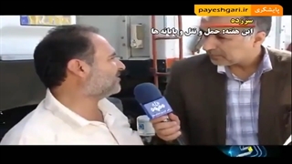 پایانه باربری تهران (نسیم شهر)