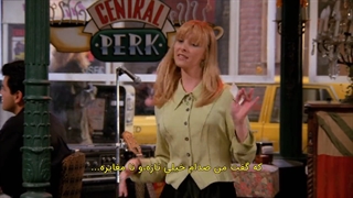 فصل 2 /قسمت 17/ سریال فرندز/ با زیرنویس فارسی