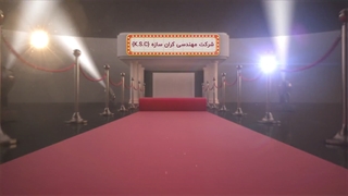 تیزر معرفی شرکت کران سازه (K.S.C)