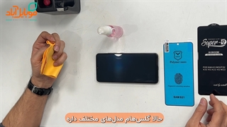 نصب گلس گوشی در منزل
