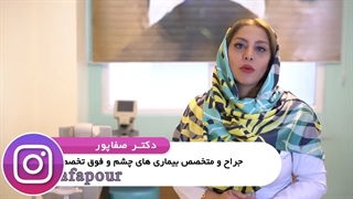 چگونه گلوکوم درمان میشود؟