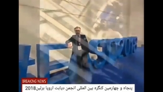 پنجاه و چهارمین کنگره بین المللی انجمن دیابت اروپا برلین.