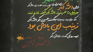 اینجا خدارا میکشند...