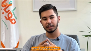 حل مشکل گوشی ضربه خورده