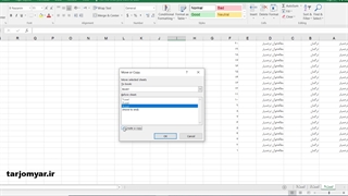 نحوه انتقال یا کپی اطلاعات از یک شیت به شیت دیگر در اکسل