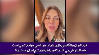 14010830: اعلام حمایت فعال رسانه‌ای لبنانی از تیم ملی ایران!