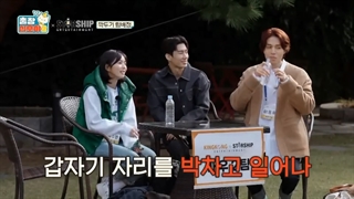 پارت 1 قسمت 1 برنامه The Game Caterers با حضور کمپانی استارشیپ + زیرنویس فارسی آنلاین (درخواستی)