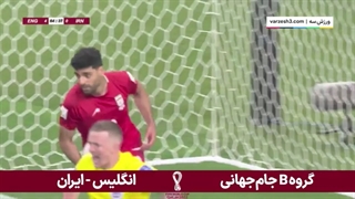 گل اول ایران به انگلیس توسط مهدی طارمی