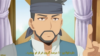 انیمه مدیریت کیمیاگر تازه کار Shinmai Renkinjutsushi no Tenpo Keiei قسمت 8