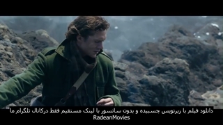 فیلم 2017 Cold Skin تریلر