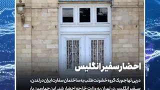 مهمترین اخبار و رویدادهای ایران و جهان