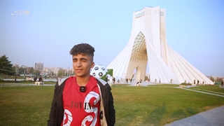 آرزوی ملت بزرگ ایران پیروزی تیم ملی فوتبال در جام جهانی قطر