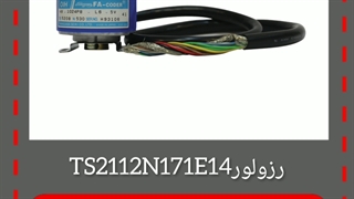 رزولور (ریزالور) تماگاوا پیمان الکتریک