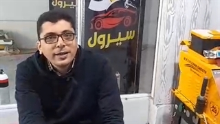 تیزر تبلیغاتی سیرول TOYORA، LECUS