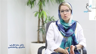 ترس از آینده فرزندان طیف اتیسم