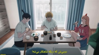 مرد اره ای قسمت 5 زیرنویس فارسی چسبیده سانسور شده