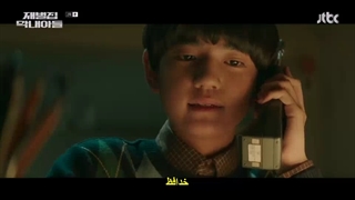 قسمت دوم سریال کره ای تولد دوباره در خانواده پولدار Reborn rich با زیرنویس فارسی چسبیده