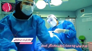 فیلم بدون سانسور جراحی بینی توسط دکتر عبدالمطلبی