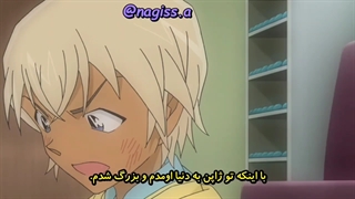 بچگی فورویا و آکمی ناز بودن