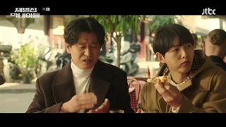 قسمت سوم سریال کره ای تولد دوباره در خانواده پولدار Reborn Rich 2022+زیرنویس فارسی با بازی سونگ جونگ کی